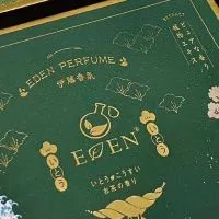 EDEN 台灣總代理 伊藤香氛 香親群（🔔：沒有二群，只要有其他群皆是仿冒、詐騙）