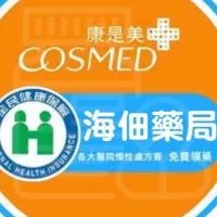 💊康是美藥局-海佃店