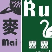 中區📣麥麥服飾/RuRu服飾