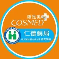 康是美藥局-仁德店💊