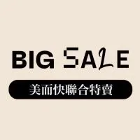 美而快聯合特賣