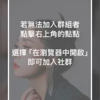 漢娜湘瀅