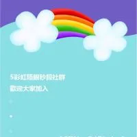 5彩虹🌈年拋美瞳秒殺