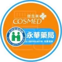 康是美藥局💊-永華店