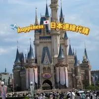 ✈️happiness🇯🇵日本商品好好買