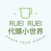Ruei Chen 的代購小世界