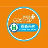 🌟康是美-霧峰藥局Line社群🌟