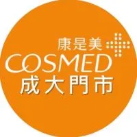 🌈康是美成大門市🛍️