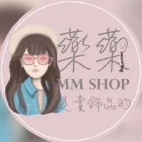 藥藥是賣飾品的