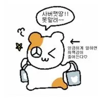 JJONGJJONGNI代購群