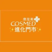 康是美-進化門市