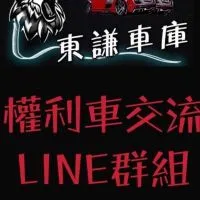 東謙車庫modst