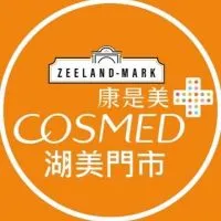 康是美-湖美門市