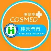 💊康是美藥局-仲營店