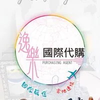 逸樂生活館國際嚴選