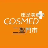 康是美-二聖門市