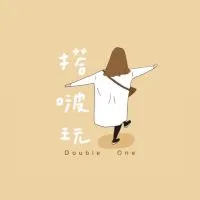 搭啵玩韓國代購🇰🇷Double one