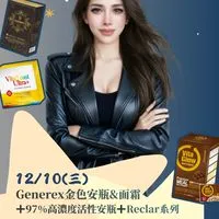 保養天后跨境直播