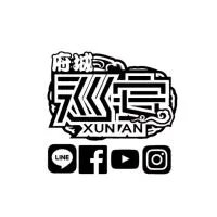 府城巡安 官方廟會討論社群
