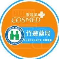 康是美藥局-竹豐店