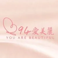 94愛美麗-💝天麗