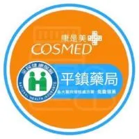 🍀康是美藥局平鎮店🍀