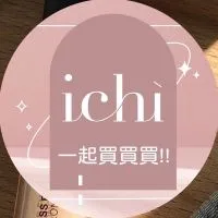 WAI ♡ 一起選物買到瘋.ᐟ