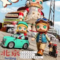 蔥割玩具💚XUAN YU｜蝦皮直播/玩具/盲盒/連線代購
