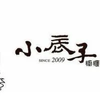 小辰子/點圈服飾西屯店