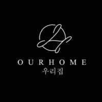 우리집屋裡親