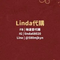 Linda❤️代購（Nike、Adidas、Converse、NB、Charleskeith