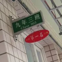 903