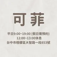可菲kefei-精品女鞋.女包