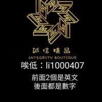 💎誠信精品💎復刻錶、精品錶討論群