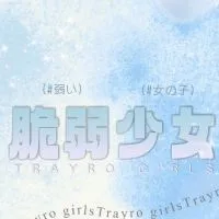 脆弱の日韓代購🪄 ͙‎⊹ 💧