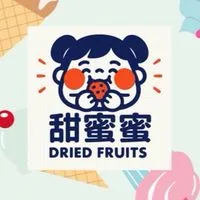 甜蜜蜜 食品🛍️🛒🛒