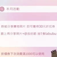渥渥 泰|日|韓 把錢錢變成你喜歡的樣子