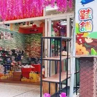 達裕手工鞋舖 精品商品代購