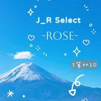 🇯🇵蘿絲8/27～8/31東京の連線代購✈️🐼。