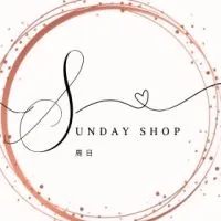 周日Sunday團購代購