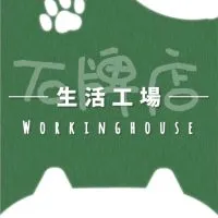 生活工場-石牌店