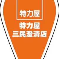 特力屋-三民澄清店-VIP社群