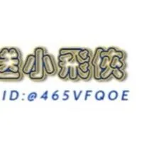 大園地區- 外送小飛俠GoGoGo