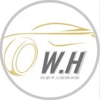 🚀𝓦.𝓗.優質車隊🚀