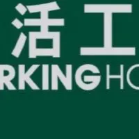 生活工場-台東店優惠分享交流