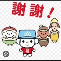 全聯竹南好康團