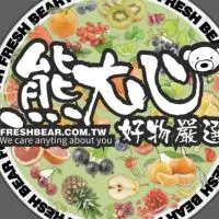 熊大❤️～美安專用
