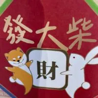 生活工場永和頂溪優惠分享交流