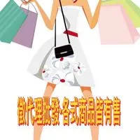KAKA ma各國代購｜服飾精品｜小物｜批發零售