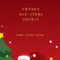 🌱屏東市瑞光里🌱新品及二手買賣專區&🏠房屋租賃公告